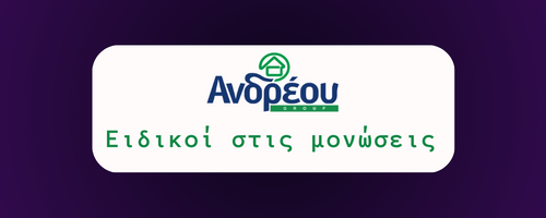 Αξίες Ανδρέουmobile